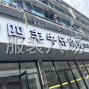 孝感 - 汉川 - 专业牛仔面料