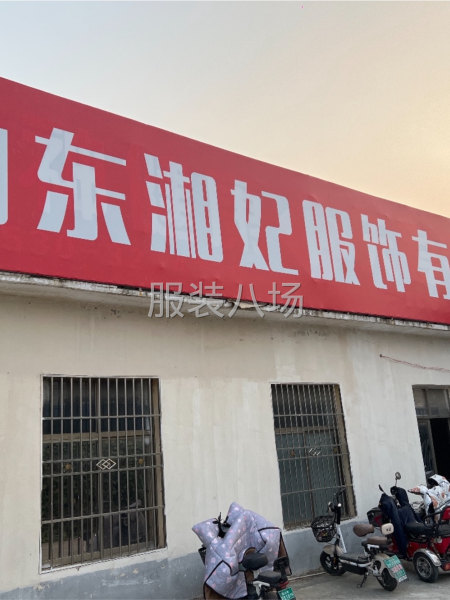 30人左右加工廠尋求長期合作！-第8張圖片