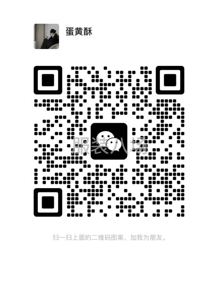 广州这家设计工作室落地效果也太牛了吧 需要开发新款， 找不到-第7张图片