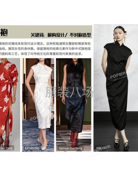 广州这家设计工作室落地效果也太牛了吧 需要开发新款， 找不到-第5张图片