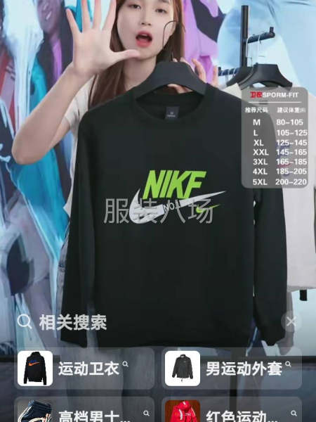 包装工，女人好好说话年轻漂亮的很-第1张图片