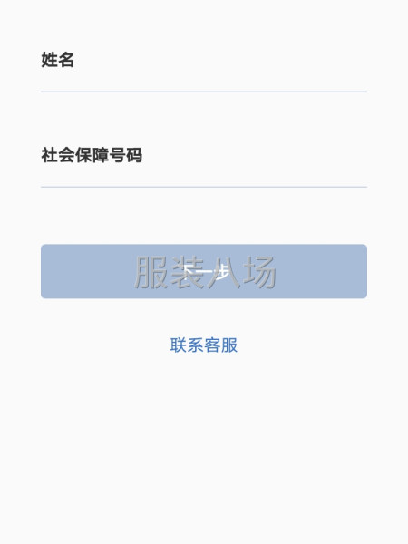 包装工，女人好好说话年轻漂亮的很-第2张图片