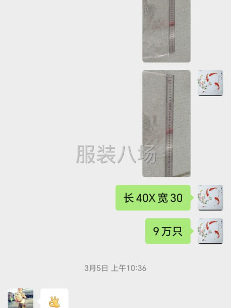 透明包装袋处理-第2张图片