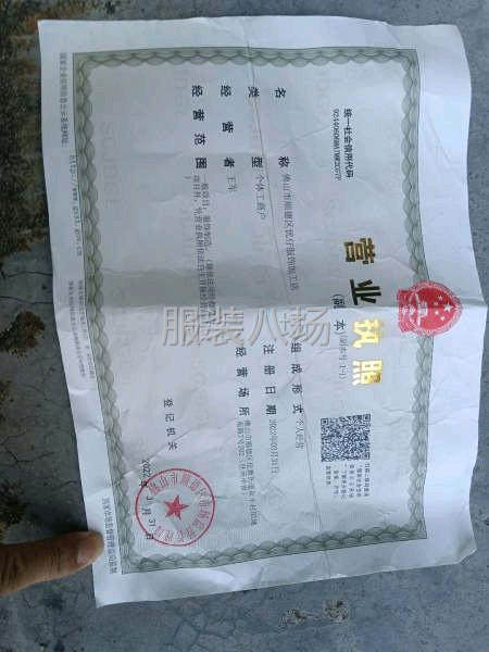 服裝臨工團隊尋找活！！！-第1張圖片
