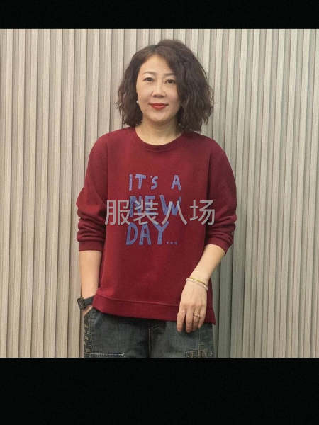 本廠有衛衣外發能上手的請聯系我-第1張圖片