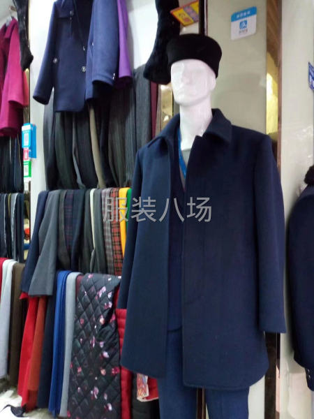 夫妻档加工厂承接订单-第1张图片