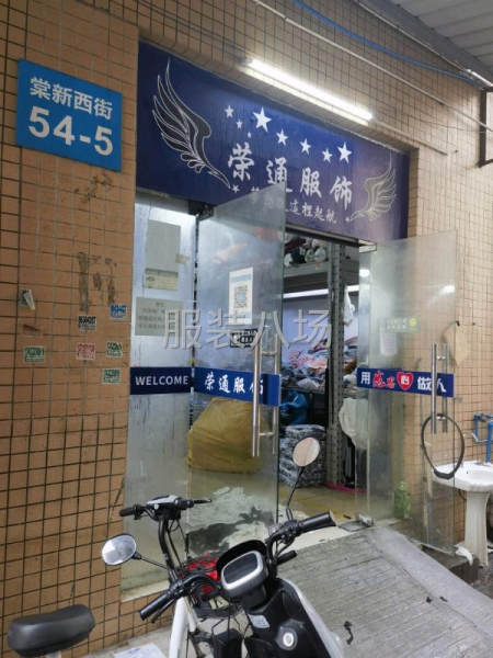 FOB、OEM誠尋合作伙伴-第4張圖片