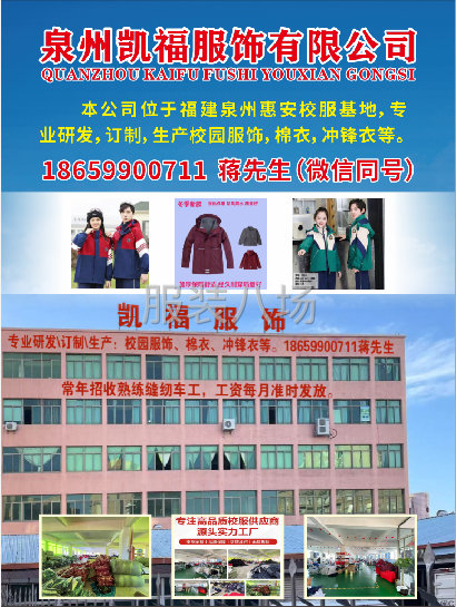 50-100人工厂寻求订单-第3张图片