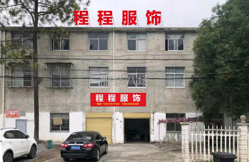 20-50人加工廠承接訂單-第1張圖片