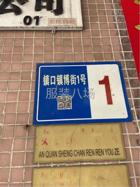 工作责任心强，业务熟练-第1张图片