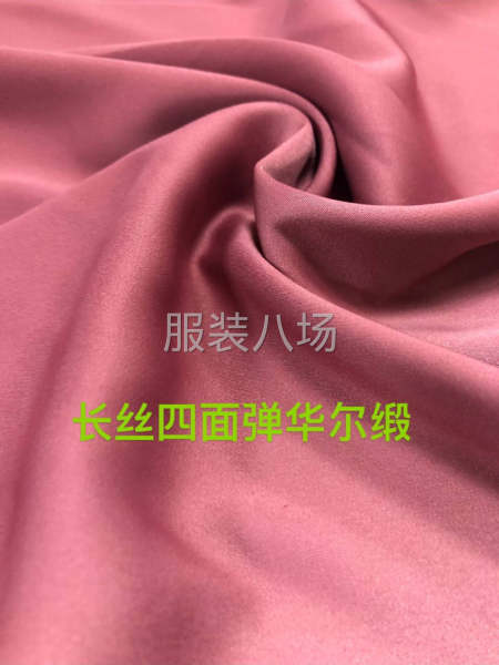 长丝四面弹华尔缎-第4张图片