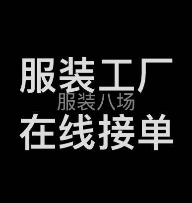中小型加工廠，準時交貨，質量保證-第1張圖片