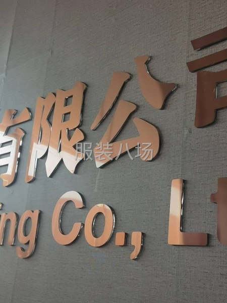 承接各类校服订单，实力工厂-第1张图片