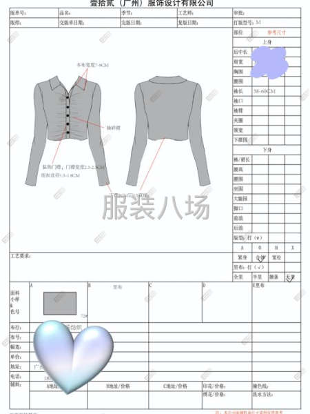 爆款設(shè)計！廣州服裝設(shè)計公司定向開發(fā)-第4張圖片