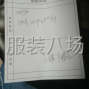广州 - 海珠区 - 南洲 - 主做长期合作伙伴，现在可以上手