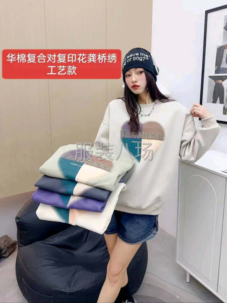 对外批发男女服装   童装-第6张图片
