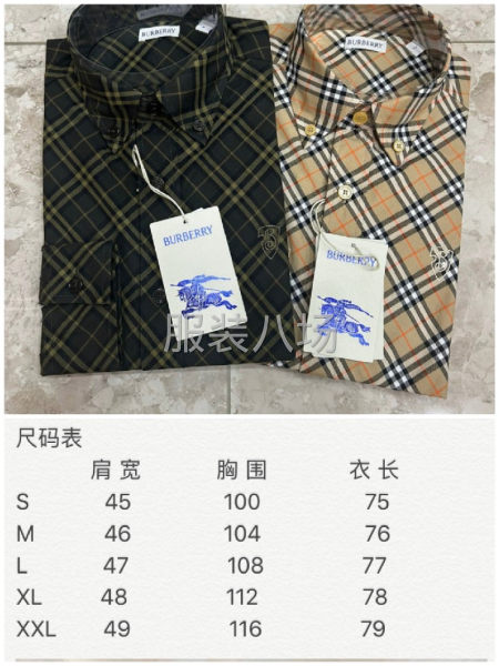 格纹长袖衬衫-第8张图片
