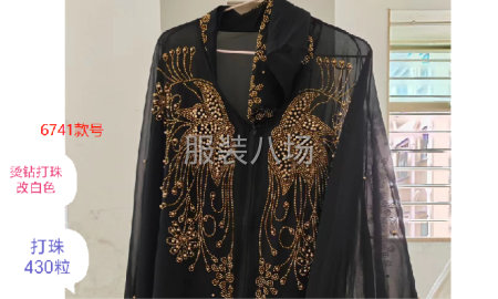 undefined - 承接电商抖音客户，包头尾来料加工，包工包料。有需要的老板联系 - 图1