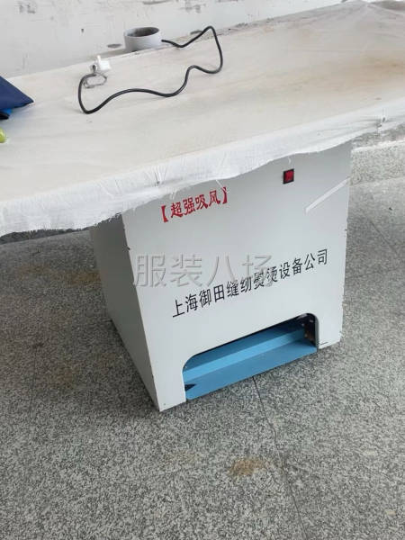 1.5米烫台，用了不到半年-第1张图片