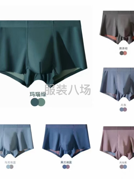 男内裤工厂寻求客户代加工-第4张图片