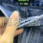 沧州 - 运河 - 小王庄 - 森马牛仔裤，双十一进货的老板看...