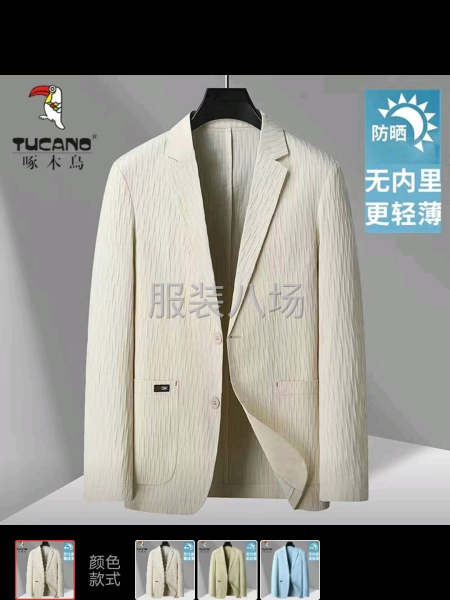 专业男装毛呢外套，西服。量大，工价透明，工资月结。-第1张图片