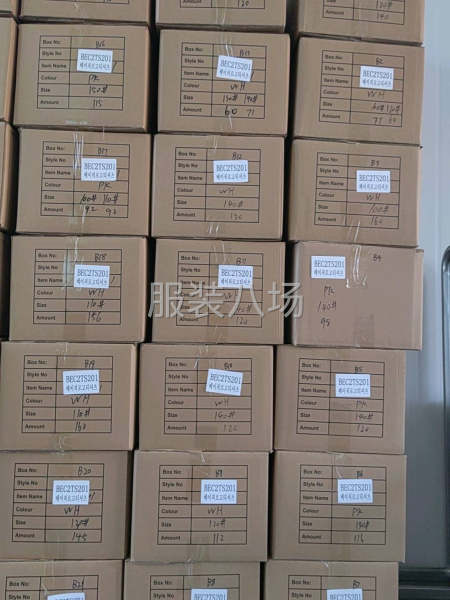 承接烫熨包装，钉扣锁眼砸扣-第1张图片