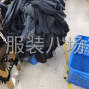 深圳 - 龙岗区 - 平湖 - 自产自销，女裤全品类