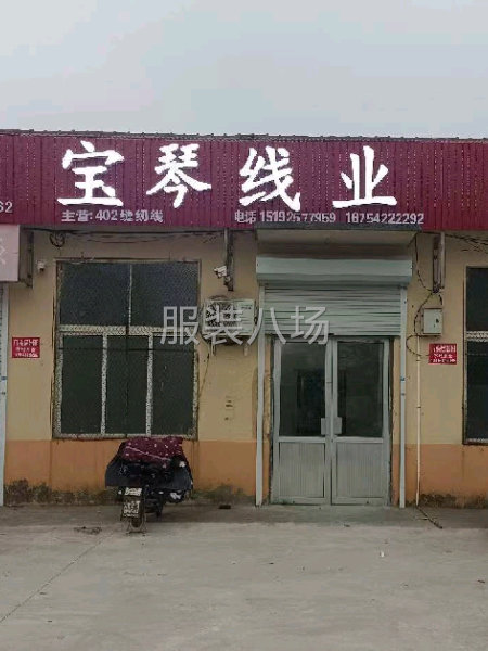 生产厂家，批发零售，招代理-第1张图片