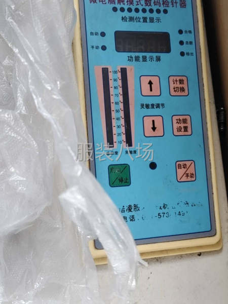用了一二次-第1张图片