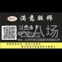 杭州 - 临平区 - 加工厂诚找客户