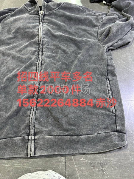 做卫衣一个款-第1张图片