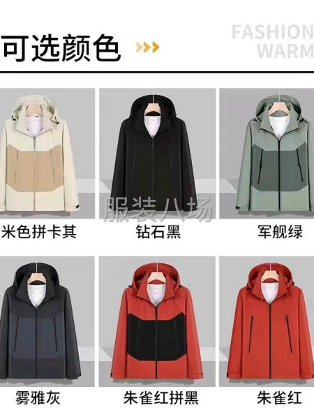 專業(yè)加工、生產(chǎn)校服、廠服、工作服。可包工包料，，量大從優(yōu)。-第5張圖片