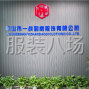 中山 - 沙溪镇 - 本厂承接大量加工和FOB订单，寻...