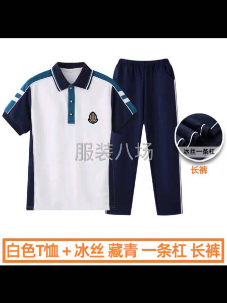 專業(yè)加工，生產(chǎn)校服、廠服、工作服，可包工包料，量大從優(yōu)-第9張圖片