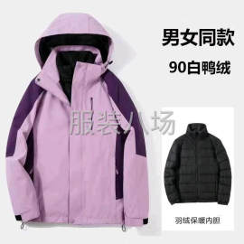 undefined - 羽绒服冲锋衣4000件，尺码齐全 - 图1