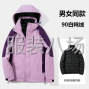 苏州 - 常熟市 - 虞山镇 - 羽绒服冲锋衣4000件，尺码齐全