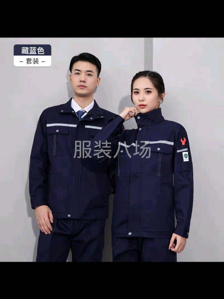 专业加工、生产校服、厂服、工作服，可包工包料、量大从优-第6张图片
