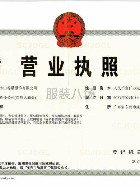 源头工厂承接服装订单-第1张图片