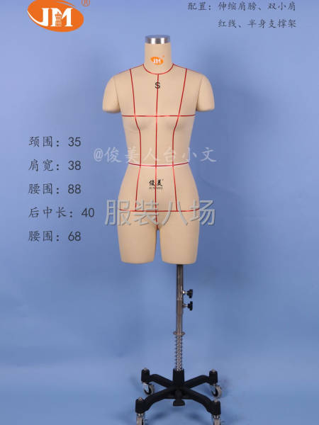 跨境电商人台 标准欧美审版模特 俊美立裁人台  立裁模特-第3张图片