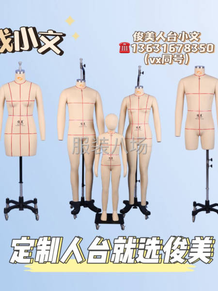 跨境电商人台 标准欧美审版模特 俊美立裁人台  立裁模特-第1张图片
