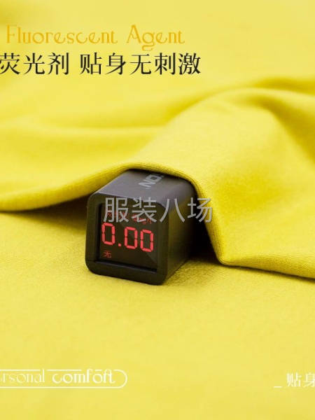 厂家直销牛奶丝空气层华棉冰丝涤纶锦纶-第1张图片