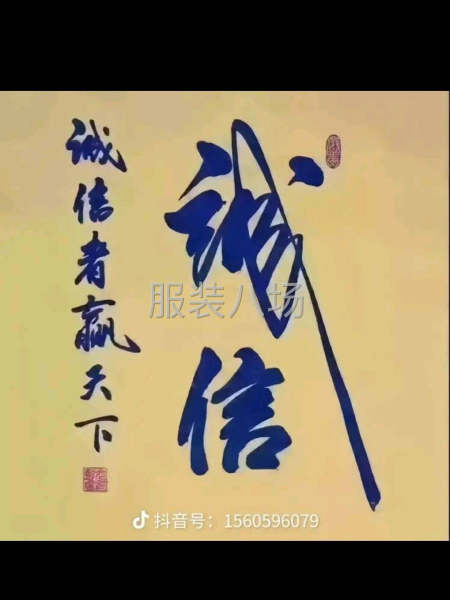 回收库存，服装，鞋子，化妆品，等其它库存方面货品-第1张图片
