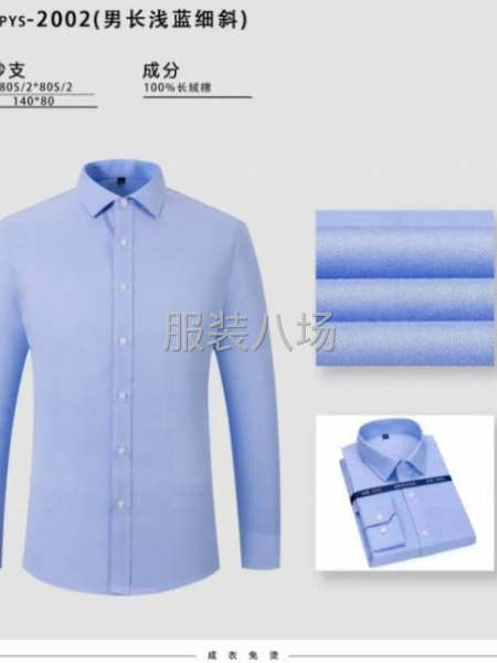 50-100人加工厂承接订单-第3张图片