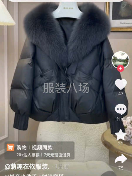 20-50人加工廠承接訂單-第1張圖片