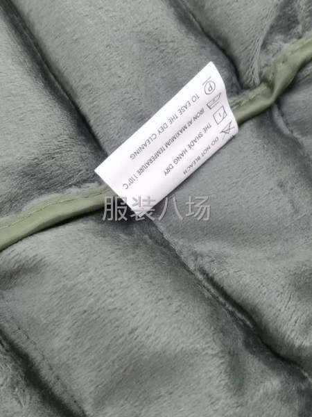活找人，换洗水唛-第1张图片