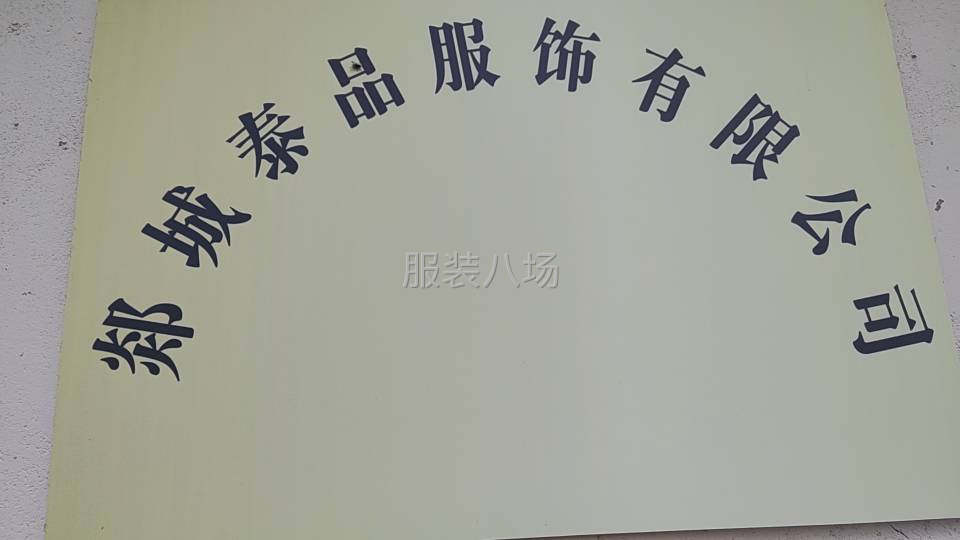 品質(zhì)、交期、服務(wù)是我廠一貫宗指-第6張圖片