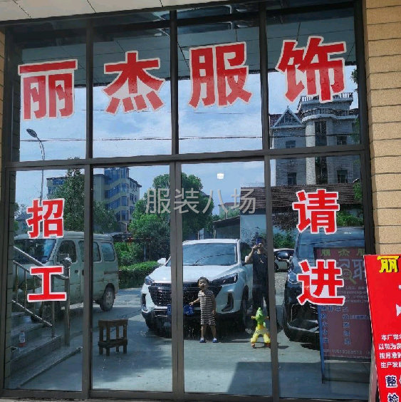 真誠：長期合作客戶，意法，網店，跑量勿擾，-第1張圖片