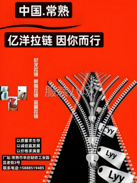 质量保证，价格优惠-第1张图片