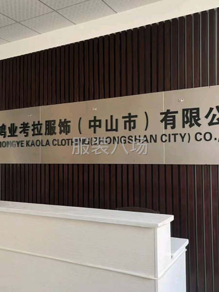 50-100人加工厂承接订单-第1张图片